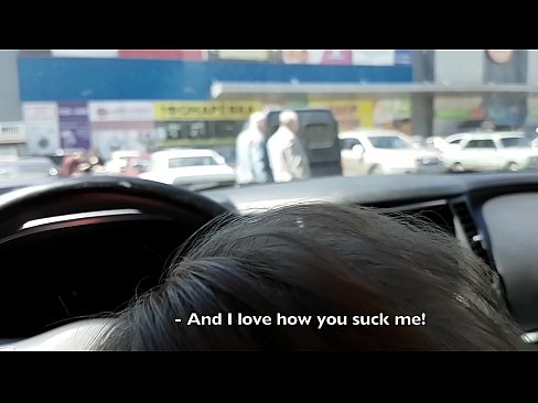 ❤️ 在超市外的停车场被吸吮的权利 ❤️ Porno